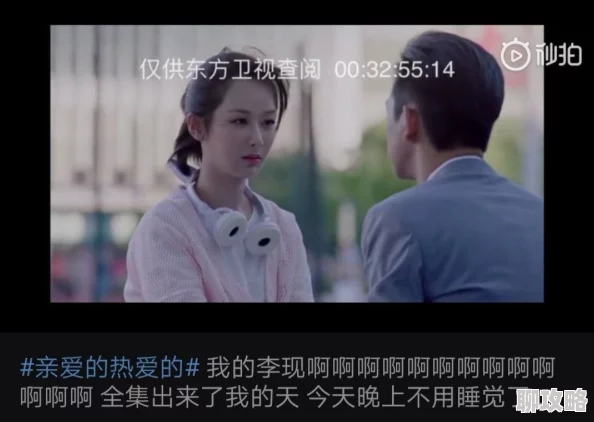 黄色免费看片资源更新至第10集完整版高清在线观看 黄色免费看片资源更新至第10集完整版高清在线观看