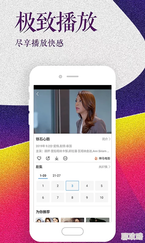 欧美在线视频二区高清资源持续更新每日新增数百部影片 欧美在线视频二区高清资源持续更新每日新增数百部影片