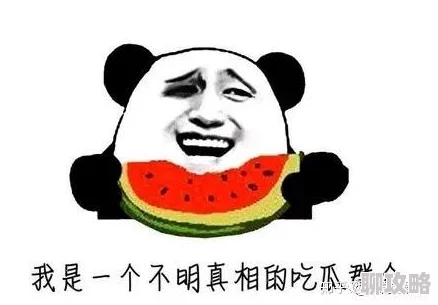 吃瓜黑料今日黑料热门黑料劲爆消息层出不穷更多猛料等你来看 吃瓜黑料今日黑料热门黑料劲爆消息层出不穷更多猛料等你来看