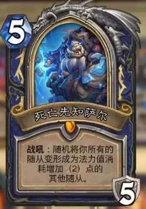 炉石传说新纪元:奥术巨人尤格萨隆(傻龙)强势登顶德国服天梯榜 炉石传说新纪元:奥术巨人尤格萨隆(傻龙)强势登顶德国服天梯榜