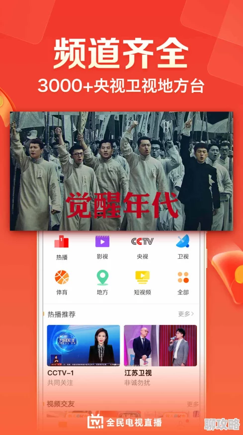 中国x站安装包2024最新版本上线优化体验提升性能流畅观影 中国x站安装包2024最新版本上线优化体验提升性能流畅观影