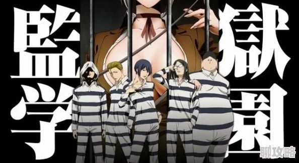 狱乐营动画第一季制作完毕即将上线各大平台