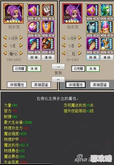 【最新实战】刀塔传奇橙2敌法高阶技巧解析与实战视频发布！