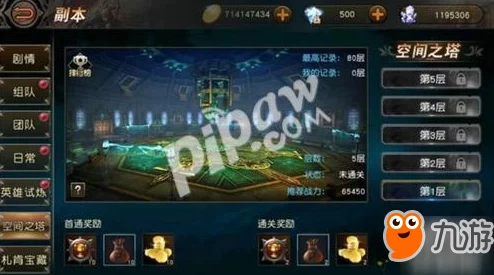 2024天堂2血盟职业进阶全解析：二转职业新趋势，哪个更胜一筹？