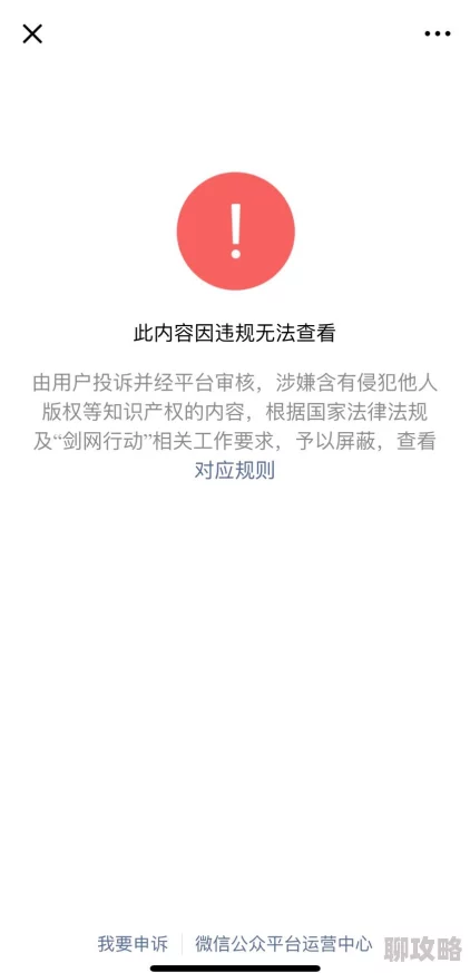 看全色黄大色黄大片大学生资源已删除，请勿传播违法信息