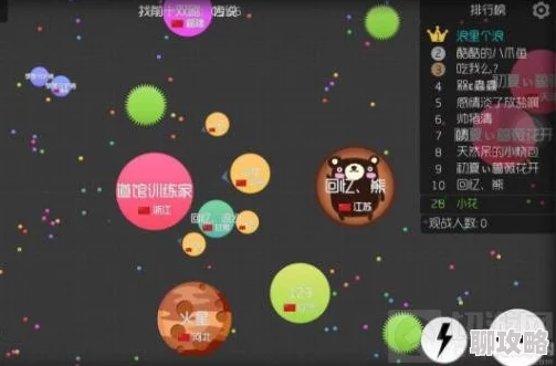 揭秘球球大作战：2024小球逆袭策略，高效击杀大球技巧新鲜分享