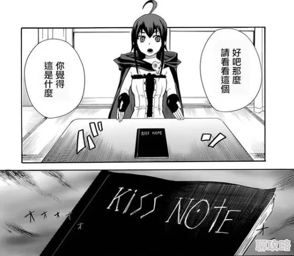 bl道具震动前列腺play体验升级新增多种模式和强度调节 bl道具震动前列腺play体验升级新增多种模式和强度调节