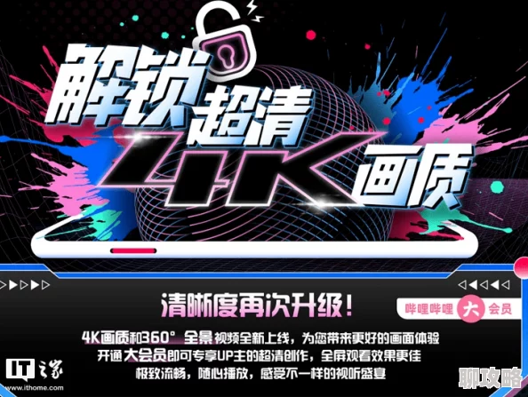 黑粗硬大欧美全新系列上线尺度更大画面更劲爆体验全面升级