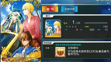 2024命运冠位指定国服：最新强力概念礼装推荐与全新改动解析