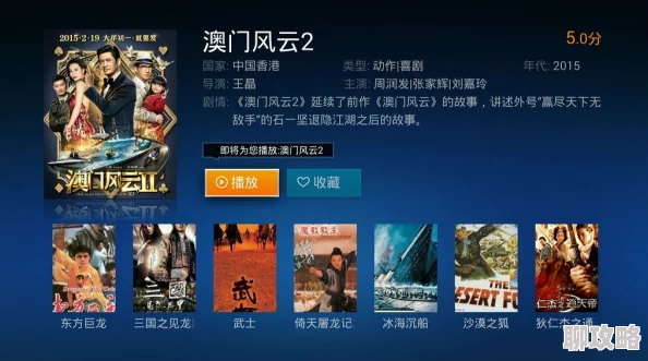 黄页网站在线观看免费影片加载完成立即播放