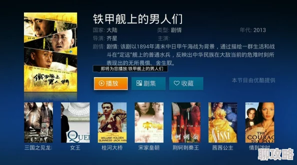 黄页网站在线观看免费影片加载完成立即播放