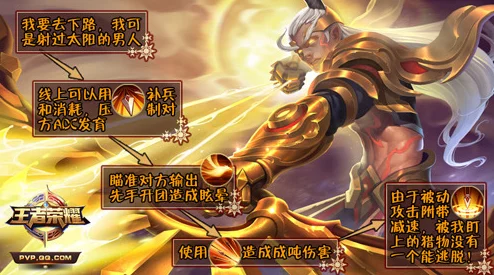 2024王者荣耀新版本：长安城治安官狄仁杰全面攻略与最新玩法详解