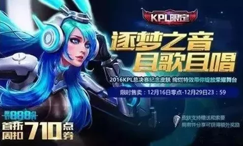 捕鱼来了!全新绯红刺客皮肤属性、形象及最新特效详解 捕鱼来了!全新绯红刺客皮肤属性、形象及最新特效详解