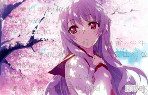 召唤的魅族是妈妈樱花校园新角色实装及主线剧情更新预告将于本月底发布