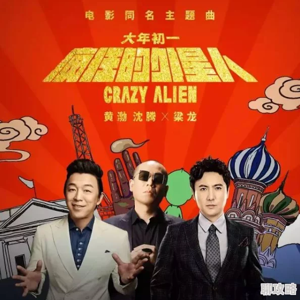 宅宅国产伦理2019最新高清完整版现已上线新增花絮和导演访谈