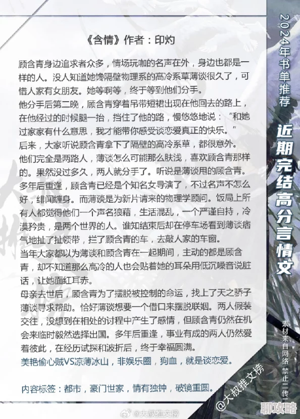 鹅绒锁txt最新章节已更新至第一百二十章真相逐渐浮出水面 鹅绒锁txt最新章节已更新至第一百二十章真相逐渐浮出水面