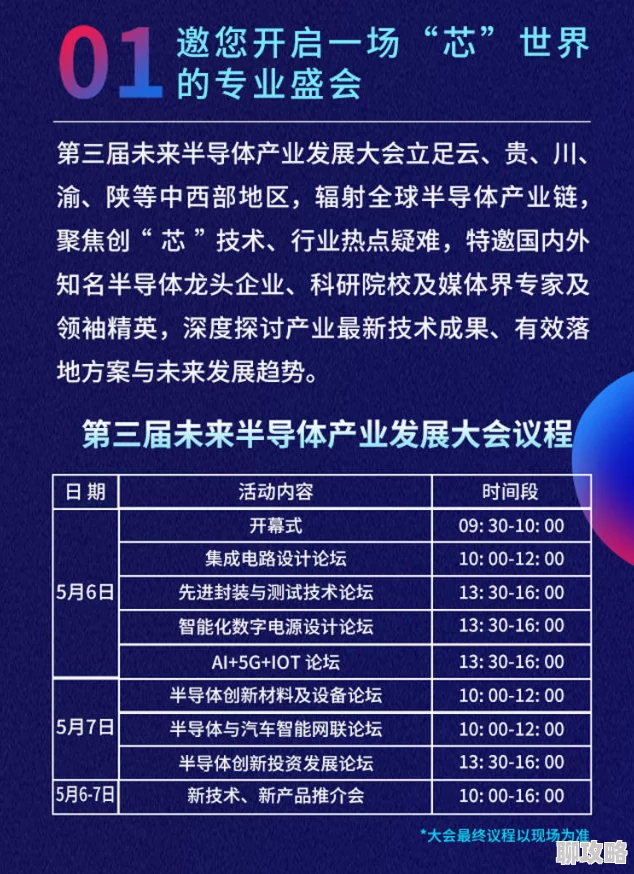 2024新手速成秘籍：先定一个小目标，解锁五杀成就最快路径指南