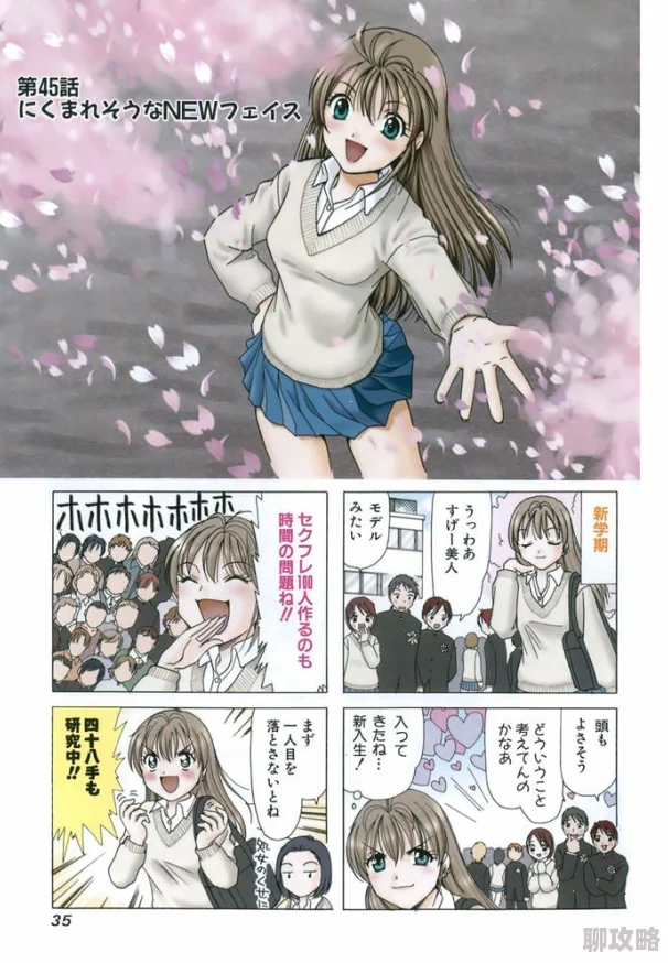 攵女乱h系列合集多女图片资源更新至第5卷新增多个角色和场景