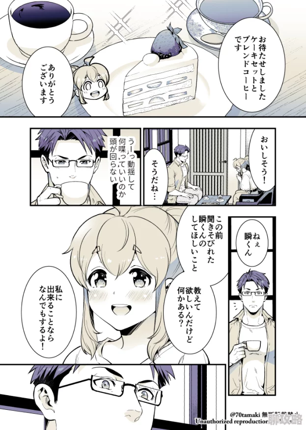 攵女乱h系列合集多女图片资源更新至第5卷新增多个角色和场景