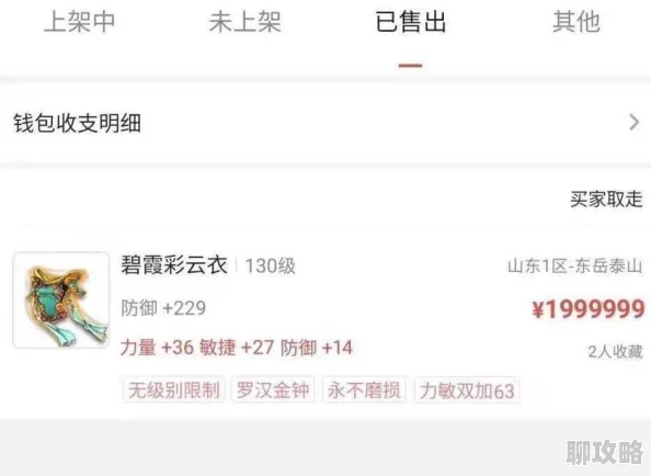 2024梦幻西游手游章鱼王五阶段最新高效通关攻略揭秘