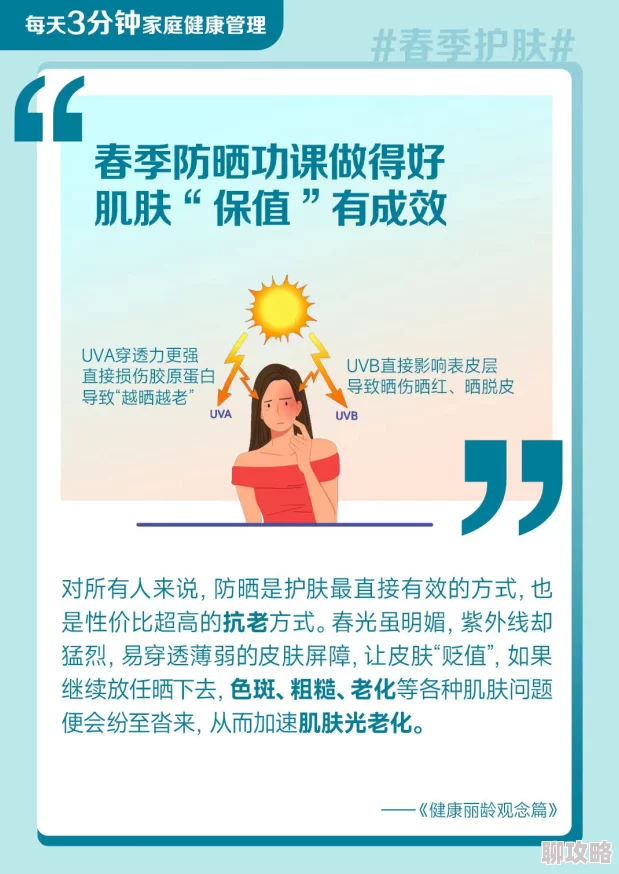 肌肌桶肤肤全新版本上线新增多个趣味玩法和精美皮肤