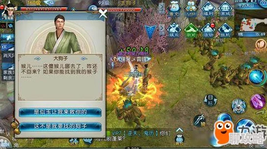 诛仙手游全新攻略:流波山奇遇任务英雄救美实战技巧与新鲜玩法教程 诛仙手游全新攻略:流波山奇遇任务英雄救美实战技巧与新鲜玩法教程