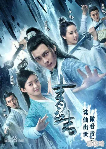 青云志手游新揭秘：小灰灰实力属性全面升级，荣膺青云第一萌宠宝座