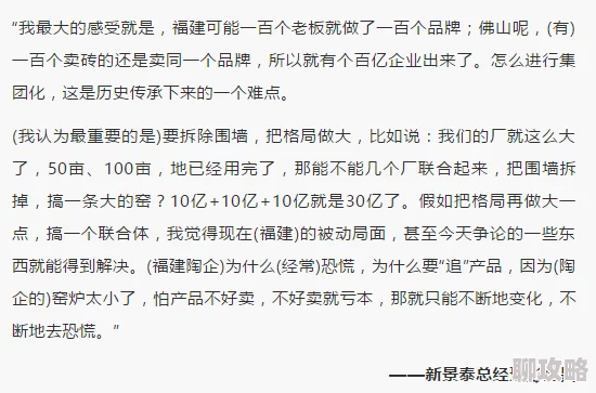 陶软顾之洲全文免费阅读已更新至100章陶软和顾之洲的感情面临新的考验