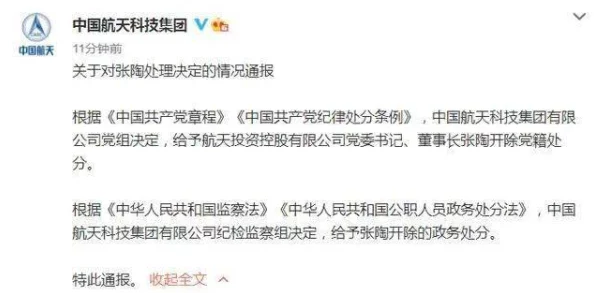 陶软顾之洲全文免费阅读已更新至100章陶软和顾之洲的感情面临新的考验