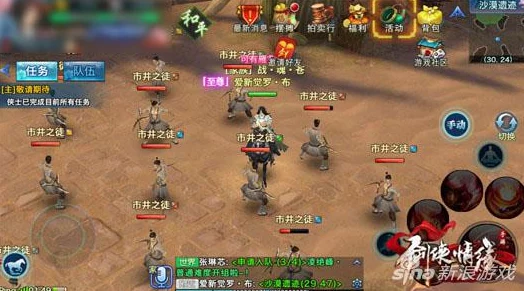 剑侠情缘手游风陵渡新版本挂机地点推荐:探索全新火堆旺盛与怪物密集点 剑侠情缘手游风陵渡新版本挂机地点推荐:探索全新火堆旺盛与怪物密集点