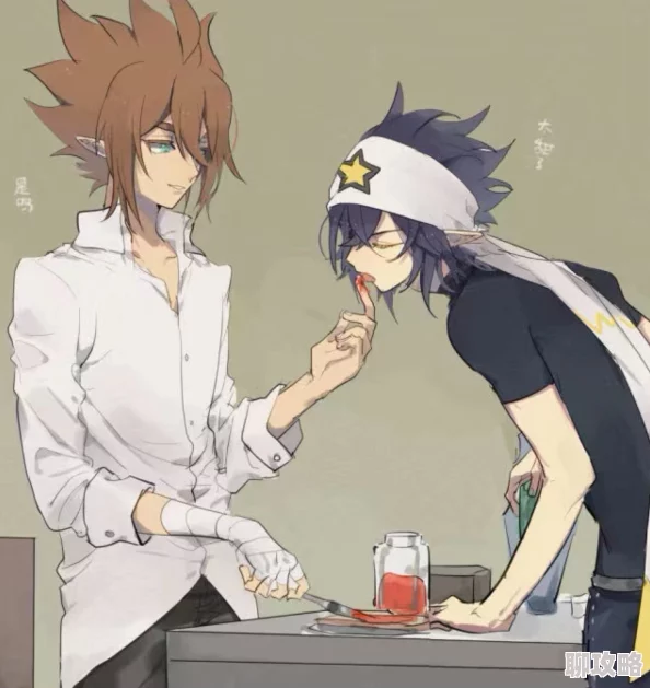 安迷修被雷狮用手指戳进图后续来了安迷修脸红心跳加速 安迷修被雷狮用手指戳进图后续来了安迷修脸红心跳加速