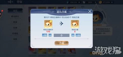梦三国手游全新解析：封魂剑属性深度剖析及战斗新鲜事