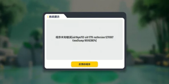 被强行插入进度已更新至95%服务器已崩溃数据抢救中 被强行插入进度已更新至95%服务器已崩溃数据抢救中