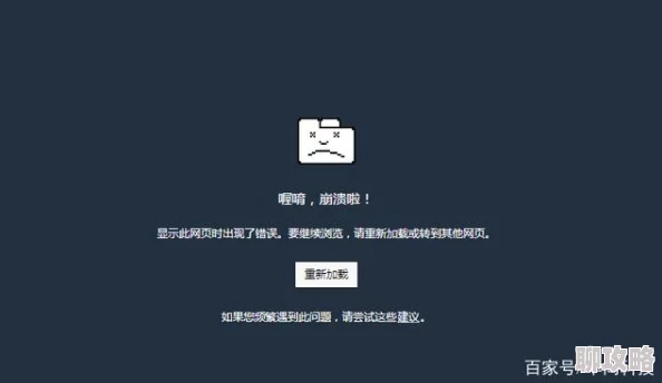 被强行插入进度已更新至95%服务器已崩溃数据抢救中 被强行插入进度已更新至95%服务器已崩溃数据抢救中