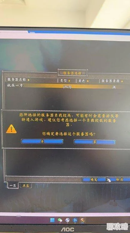 被强行插入进度已更新至95%服务器已崩溃数据抢救中 被强行插入进度已更新至95%服务器已崩溃数据抢救中