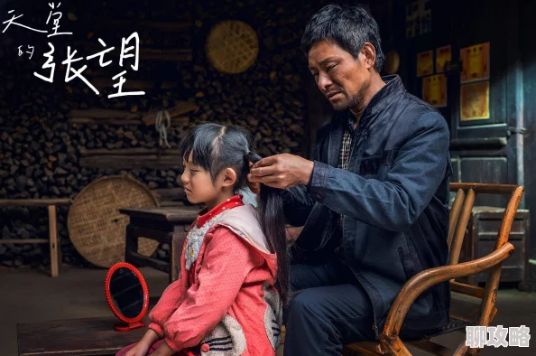 夜宴白洁被老四五次近日该剧因演员表现出色而备受关注，观众纷纷点赞剧情发展