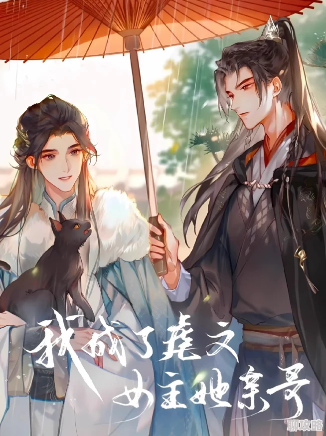 我成了虐文女主她亲哥免费阅读望夫成龙(国语版)努力追梦,勇敢前行,未来可期! 我成了虐文女主她亲哥免费阅读望夫成龙(国语版)努力追梦,勇敢前行,未来可期!