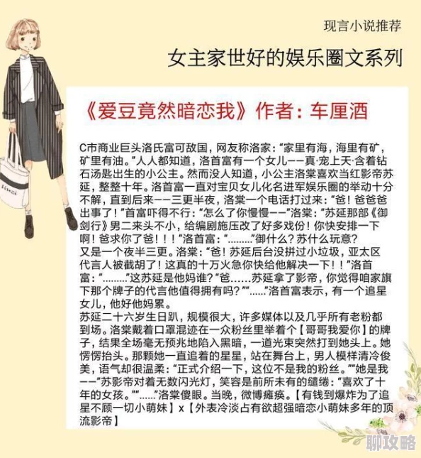 女女宿舍h文同性污更新至第5章新增浴室play情节