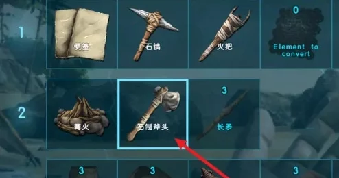 方舟生存进化新武器揭秘:如何获得并制作独特的平底锅及其获取地点 方舟生存进化新武器揭秘:如何获得并制作独特的平底锅及其获取地点