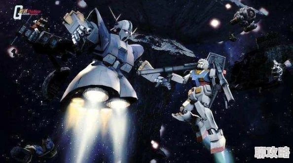 高达战争勇气式新纪元：深度解析量机体性能与战术创新亮点
