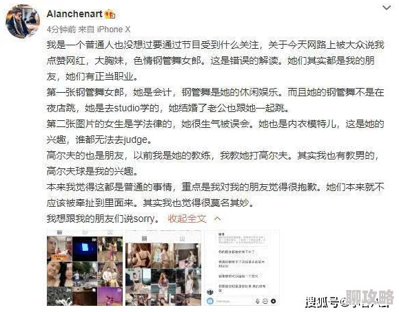 51吃瓜黑料爆料网平台系统升级维护优化用户体验及访问速度