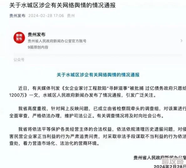 51吃瓜黑料爆料网平台系统升级维护优化用户体验及访问速度