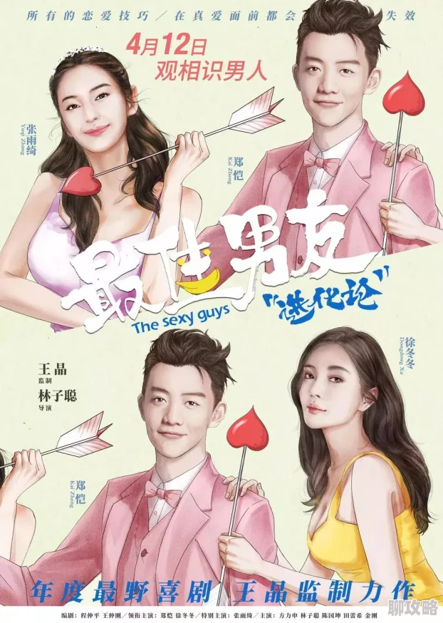 粗大挺进朋友的未婚妻np朋友婚礼前夜，她来到我的房间……
