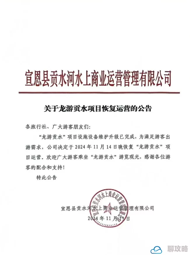 色天天久久网站维护升级预计将于三天后完成
