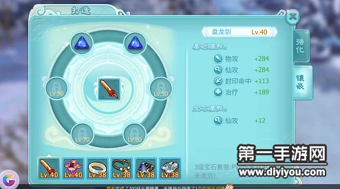 仙剑奇侠传3D回合新攻略:仙霞角色宠物宝石搭配选择与最新玩法揭秘 仙剑奇侠传3D回合新攻略:仙霞角色宠物宝石搭配选择与最新玩法揭秘