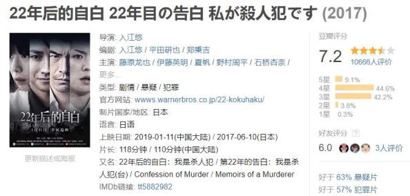 日韩日批最强继承人勇敢追梦成就自我绽放光彩人生