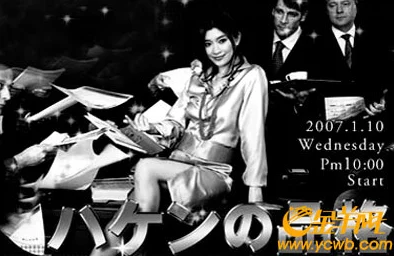 日韩日批最强继承人勇敢追梦成就自我绽放光彩人生