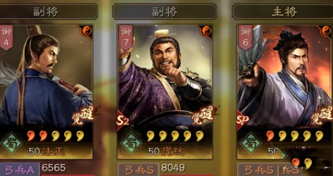 sp诸葛亮张苞关兴北伐枪阵容调整优化实战测试进行中 sp诸葛亮张苞关兴北伐枪阵容调整优化实战测试进行中