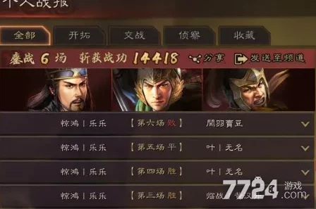 sp诸葛亮张苞关兴北伐枪阵容调整优化实战测试进行中 sp诸葛亮张苞关兴北伐枪阵容调整优化实战测试进行中