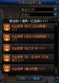 DNF暑假版新动向:金币价值飙升,小编揭秘高效日常刷金策略与新鲜赚钱技巧 DNF暑假版新动向:金币价值飙升,小编揭秘高效日常刷金策略与新鲜赚钱技巧